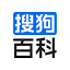 搜狗百科