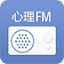 心理FM