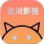 北川影视
